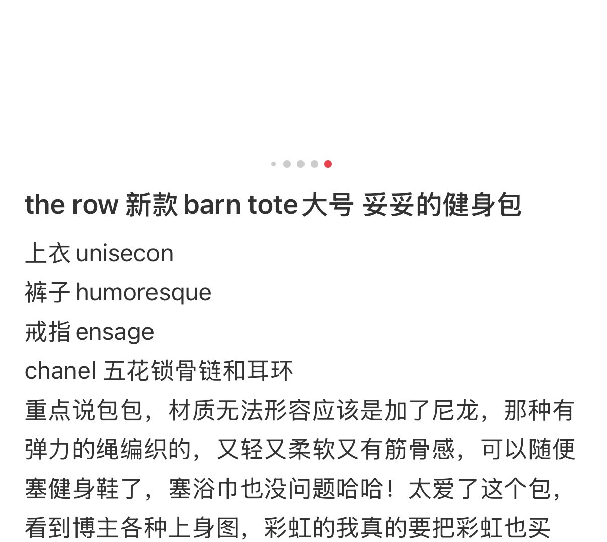 Сумка 国现～the row barn梭织网布托特包 轻便可折叠 灰棕色/棕色 两色