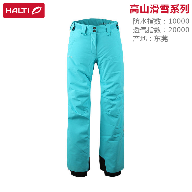 HALTI Haldi Ski Pants female H0591965 waterproof air and breathable warmth without strap casual skiers