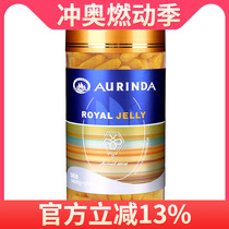 Aolinda royal jelly Australian imported royal jelly 1400mg*100 capsules containing phospholipids food for middle-aged and elderly adults