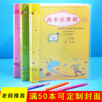 Kindergarten Growth Record Books Inserts Loose-leaf Childrens Growth Book Baby Footprint Archive Full of three years one copy
