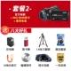 Camera Ordro / Ou Da Z20 HD 4K góc rộng kỹ thuật số chuyên nghiệp dv video đám cưới micro wifi - Máy quay video kỹ thuật số máy quay phim 4k giá rẻ