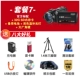 Camera Ordro / Ou Da Z20 HD 4K góc rộng kỹ thuật số chuyên nghiệp dv video đám cưới micro wifi - Máy quay video kỹ thuật số máy quay phim 4k giá rẻ