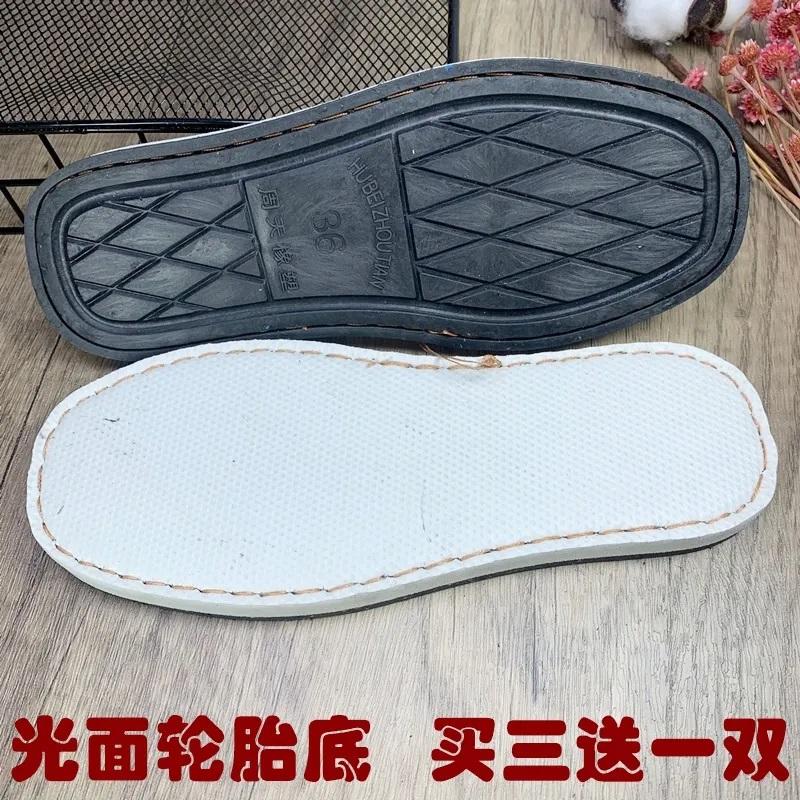 3 Get 1 Free Non-Slip, Wear-Resistant Flat Tire Sole Slippers with Smooth Surface, Men's and Women's Cotton Slippers, Handmade Crochet Slippers Special