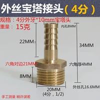 Верблюд 4 балла внешняя шелковая вставка 10 обычных