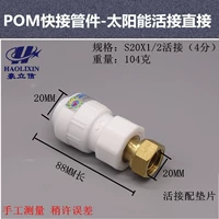 Demon Green Solar 20 Live Connection напрямую