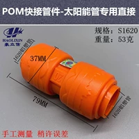 S1620 Direct (посвящен нагреву земли)