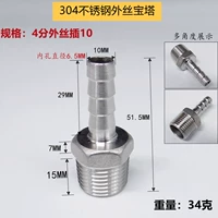 Marquise 304 нержавеющая сталь 4 балла 10 баллов 10