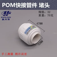 Армейский зеленый 32 -трубчатая крышка