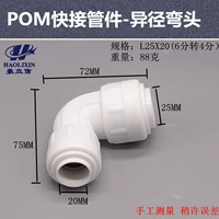 Khaki L25x20 - это локоть