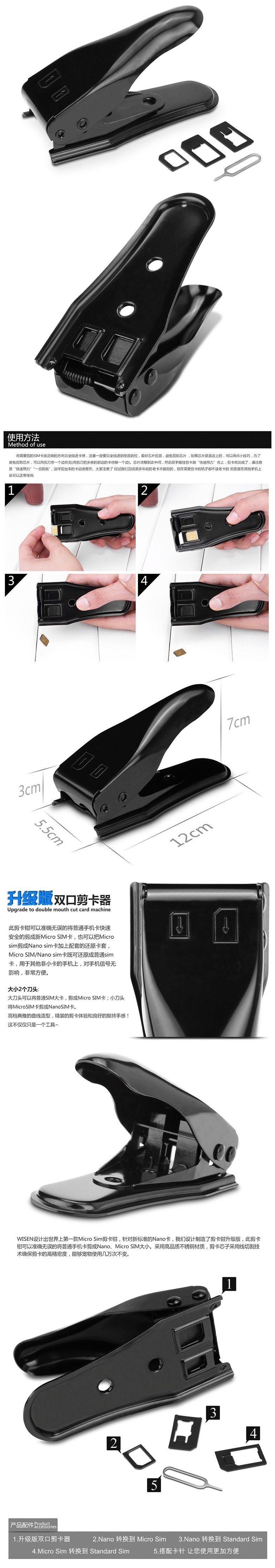 Pince pour cartes SIM - Ref 308057 Image 6