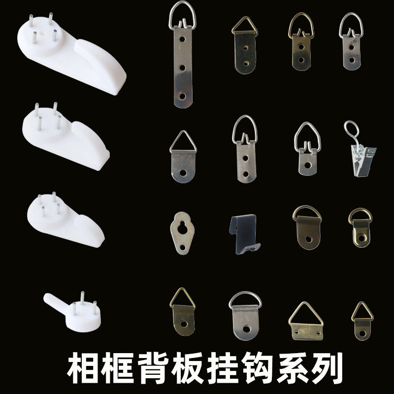 Hooks, rings, decorative paintings, seamless nails, photo frames, hidden hanging, nails, hardware hook paintings, special hanging paintings, hidden hanging