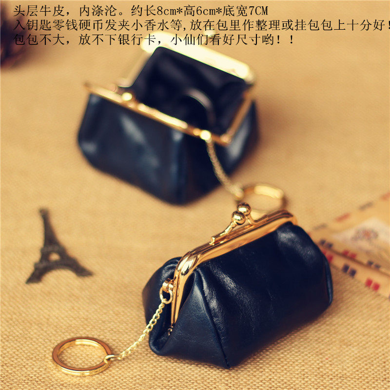 Mini coin wallet coin leather antique gold wallet cowhide Korean vintage cute key women's silver purse