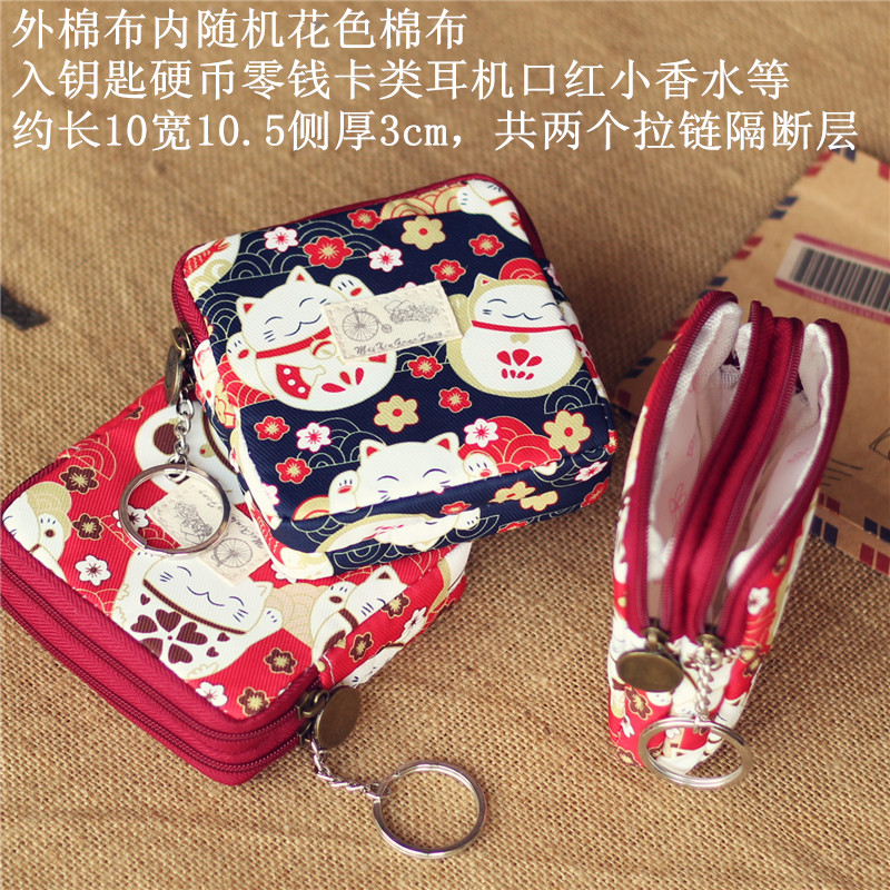 Zero wallet male and female small wallet Mini cute Korean key bag sails cloth art small bag bag student coins zero money bag
