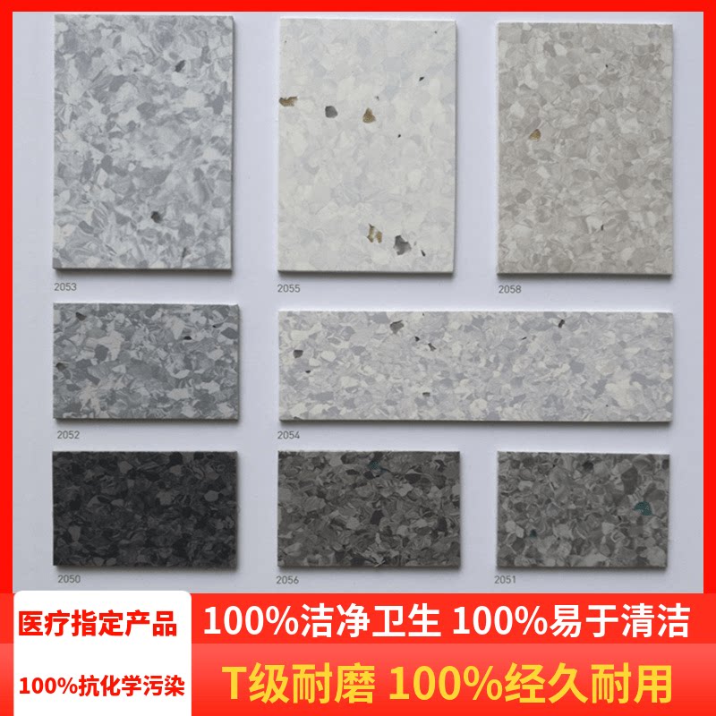 Kyron Gold Shield Homogenous Overdraft Commercial Coiled Material Plastic Floor Kindergarten Hospital PVC Plastic Floor Abrasion Resistant