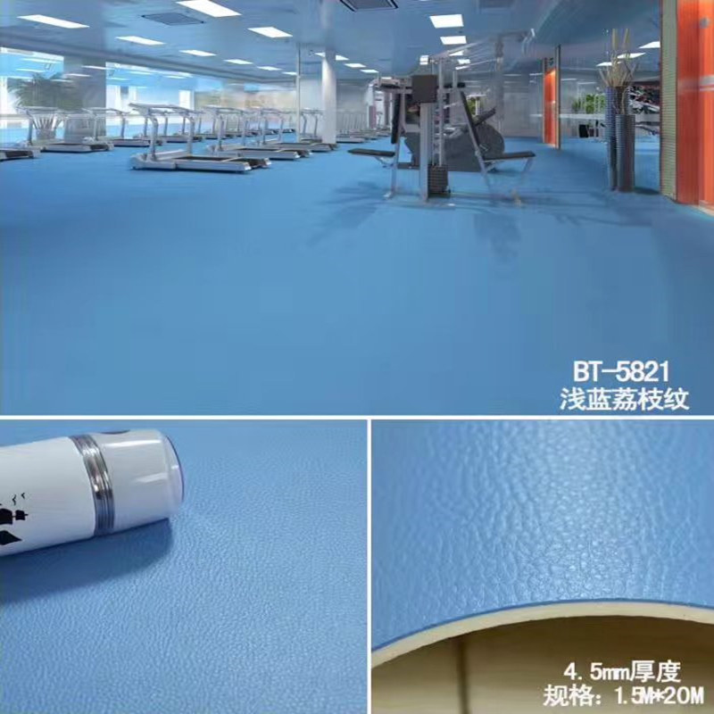 Sports floor sticker floor Dance gym floor sticker Basketball badminton table tennis tennis court PVC plastic floor
