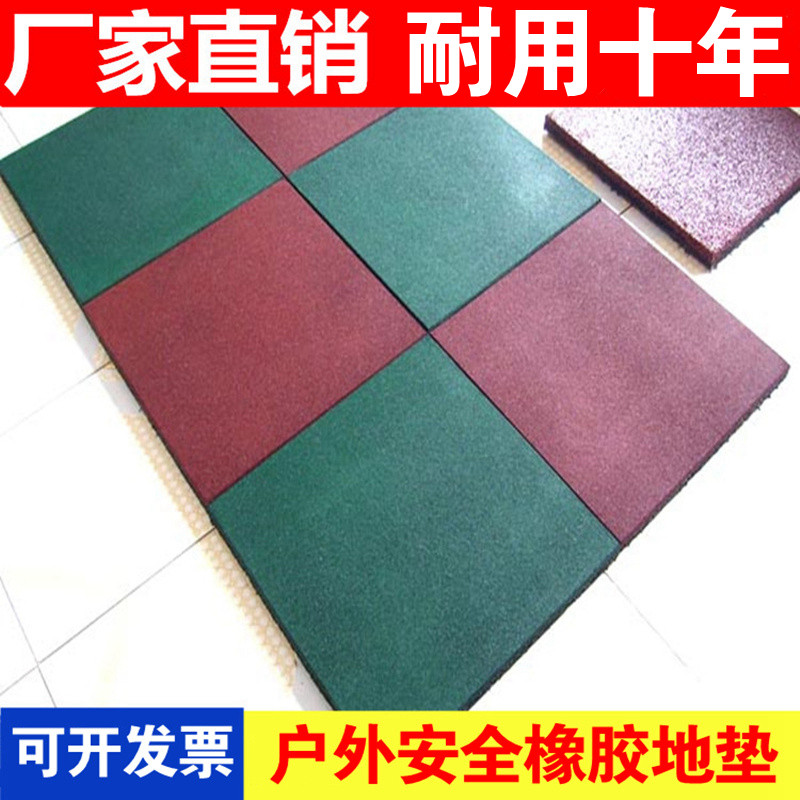 Kindergarten Rubber Ground Mat Outdoor Playground Slide Pvc Plastic Floor Waterproof Non-slip Outdoor Sports Ground Mat