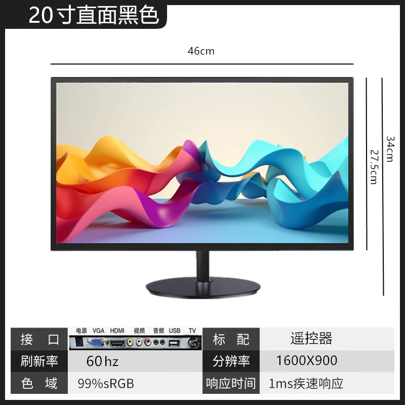 27-дюймовый гибридный дисплей без рамки HDMI, Xiamen бренд, настенный монитор наблюдения