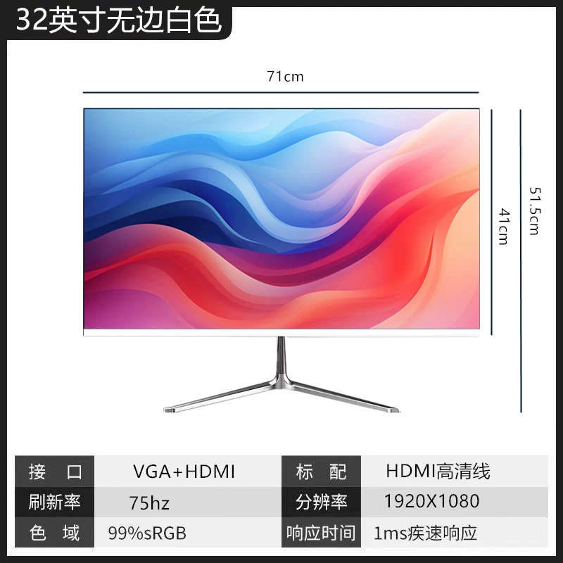 27-дюймовый гибридный дисплей без рамки HDMI, Xiamen бренд, настенный монитор наблюдения