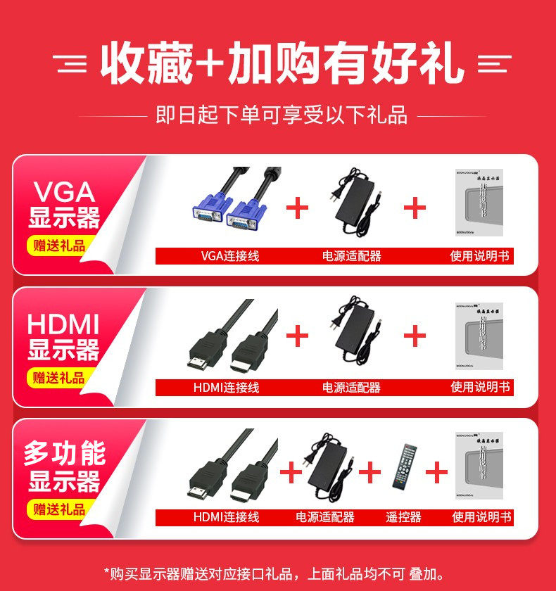 24inch Computer Monitor 19-Inch 22inch 32inch Borderless Curved HDMI Lcd Monitoring Display Screen 27inch