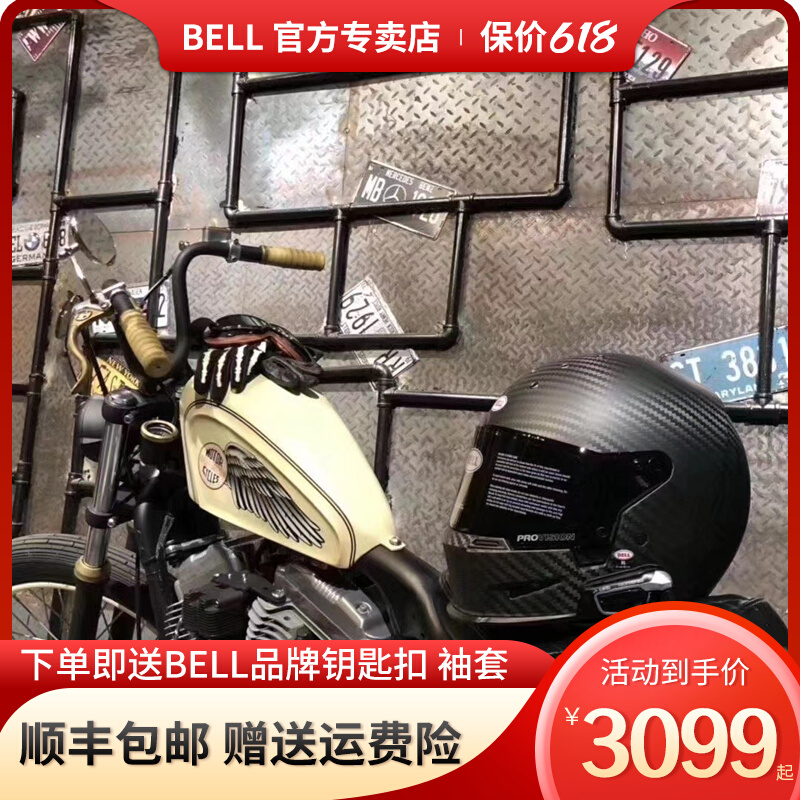 Bell retro helmet Harley motorcycle locomotive full helmet men and women uncovered carbon fiber winter anti-fog four seasons universal