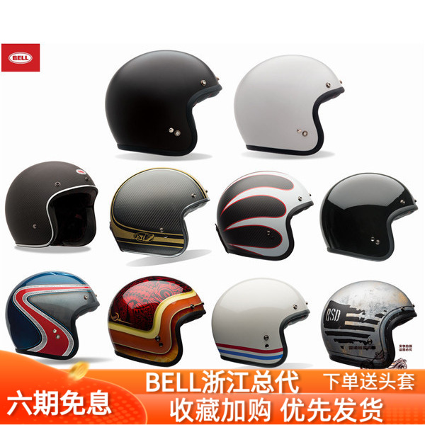 USA BELL CUSTOM 500 Vintage Harley motorcycle motorcycle 3 4 Half helmet Hard hat Running helmet