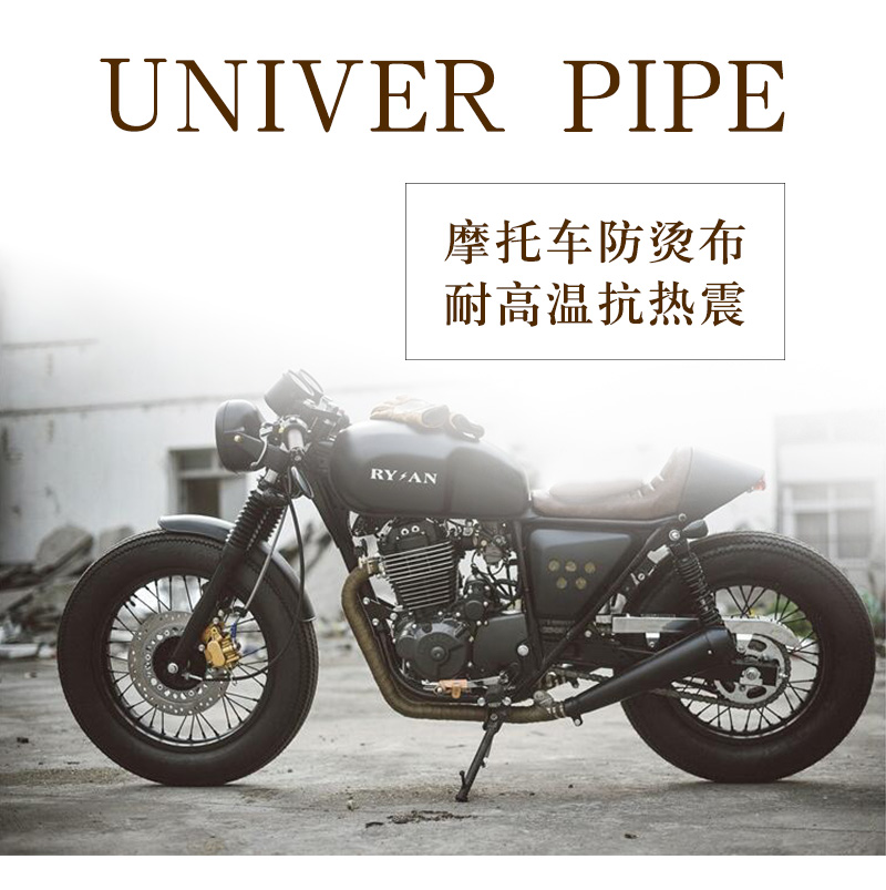 Vải cách nhiệt Harley sửa đổi xả đầu máy xe máy ống xả chống bỏng vải UNIVER PIPE chính hãng