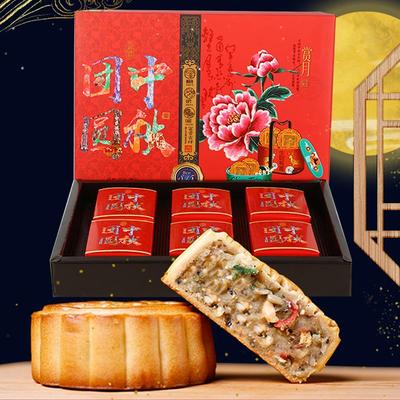 广式传统月饼中秋礼盒装600g