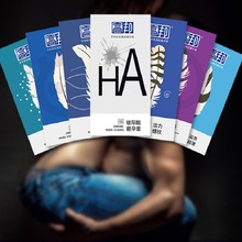 高邦！003超薄延时避孕套50只