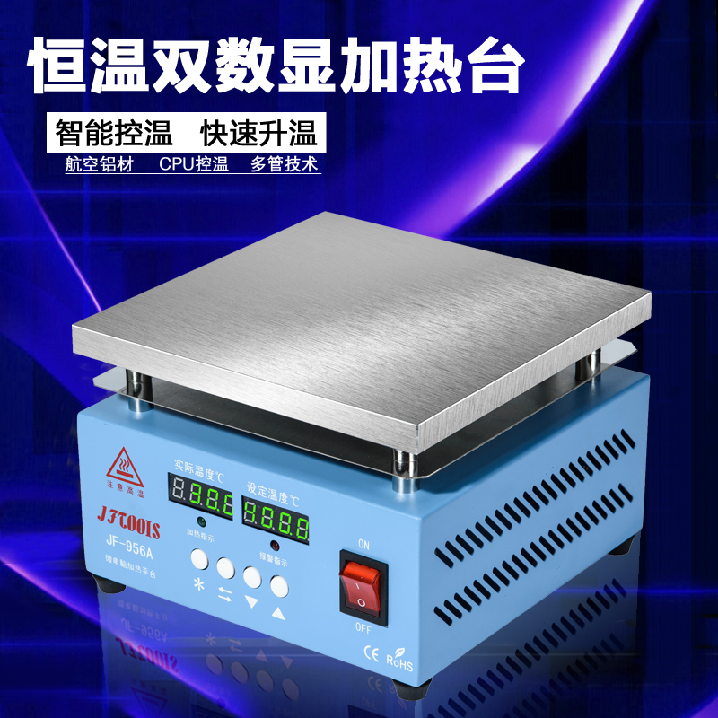 Heating table constant temperature digital display temperature regulating electric heating plate led welding table mobile phone screen ironing machine laboratory heating platform