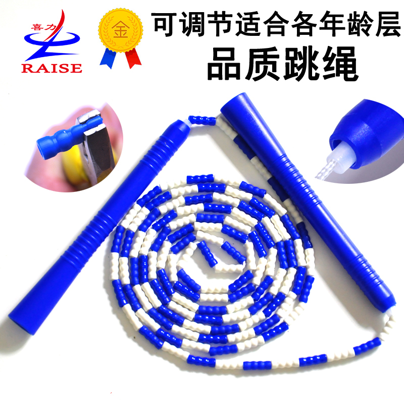 Bamboo Festival Jump Rope Fitness Weight Loss Sports Soft Beads Festival Synchronized Jumping Rope Professional Rope Children Elementary School Children Kindergarten Beginners