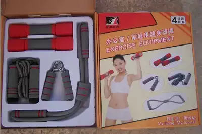Shuanglin Women's fitness four-piece set Aerobics dumbbell skipping rope grip strength device rally sports set