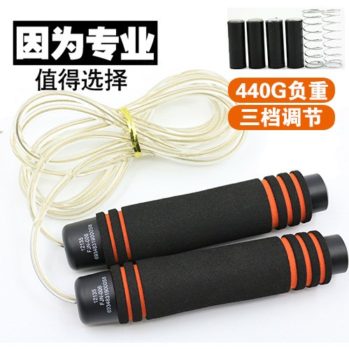 Jump Rope Steel Wire Negative Weight Adult Fitness Equipment Weight Loss Sports Sports Men and women Jumping Rope Rope