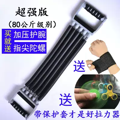 Multifunctional latex five-tube adjustable tension device fitness exercise equipment pull rope chest expander men's arm force