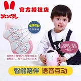Li Luo Huohuo Rabbit Tb Story Machin