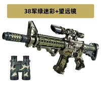 Звезда может повлиять на x38 Army Green Migration+телескоп