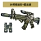 Звезда может повлиять на x38 Army Green Migration+телескоп