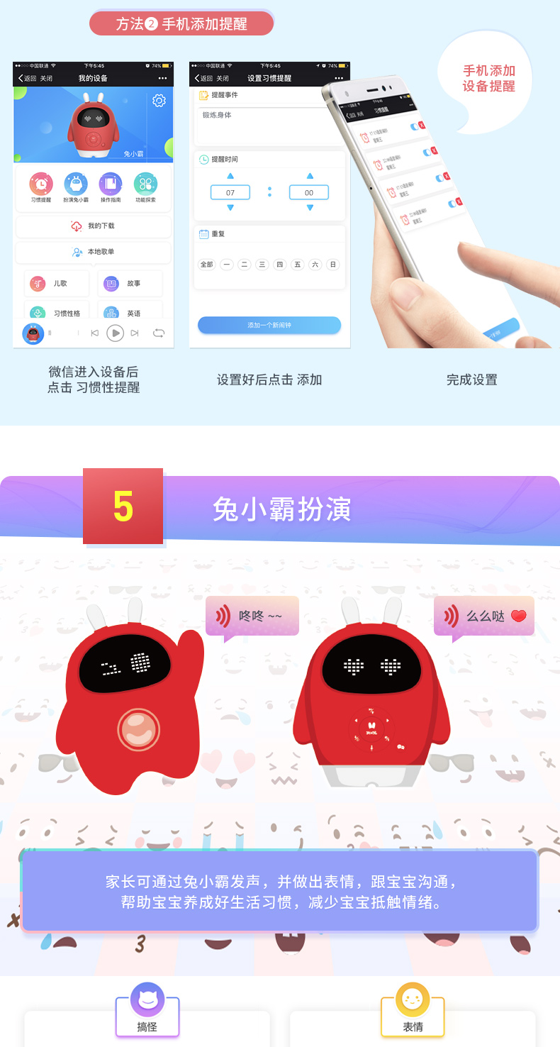 Thỏ lửa thông minh Robot học sớm Điều khiển từ xa Máy học sớm Đối thoại Đồ chơi công nghệ cao Trẻ em học máy J6 Story đồ chơi cho bé 3 tuổi