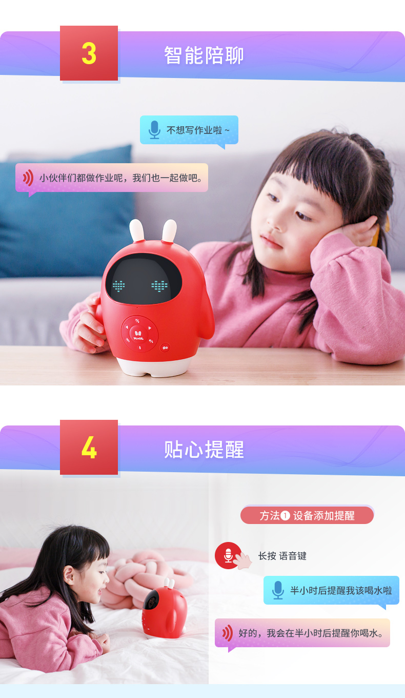 Thỏ lửa thông minh Robot học sớm Điều khiển từ xa Máy học sớm Đối thoại Đồ chơi công nghệ cao Trẻ em học máy J6 Story đồ chơi cho bé 3 tuổi