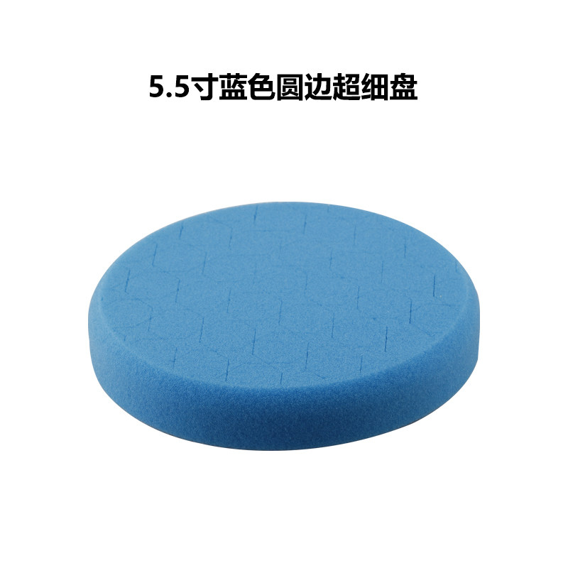 Car polishing machine polished sponge slapped wax cotton self-adhesive vehicle polished disc (clear cabin special price)