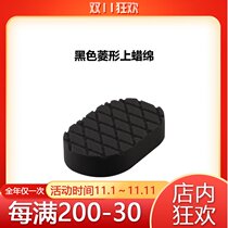 Waxing sponge gilt waxing tool (clearance special)