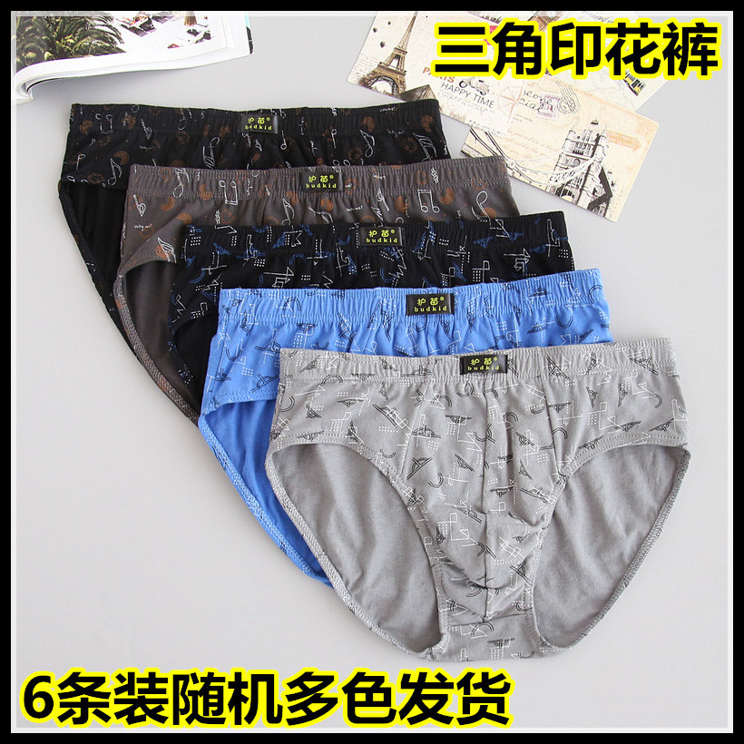 [6 Gói] Quần short nam Boxer Cotton Mid-eo Cotton Chất béo Quần boxer Kích thước lớn Quần short nam rộng đồ lót