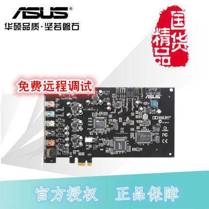 ASUS XONAR D-KARAX AUDIO DEVICE DRIVERS (2019) ASUS XONAR D-KARAX AUDIO DEVICE 64 BIT DRIVER