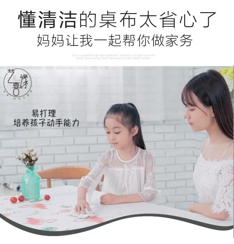 Khăn trải bàn dùng một lần không thấm nước cà phê chống dầu bảng mat nóng mạng Bắc Âu tim đỏ khăn trải bàn hình chữ nhật bảng Arts cô gái boob - Khăn trải bàn khăn trãi bàn