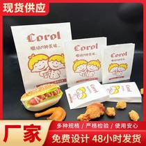 Crisp Fried Chicken Paper Bag Large Anti Oil Paper Bag Hands Pickpocket Chicken Full Chicken Packed Bag Disposable Fried Food Packaging Bag