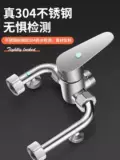 Universal Siemens All -Copper Электрический водонагреватель смешанный клапан Смешанный клапанный клапан