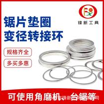 Saw blade reducing ring 16 to 20 22 25 4 32mm washer inner hole adapter ring cutting blade reducing ring
