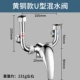 【Домашняя латунная модель】 Клапан смешивания водонагревателя