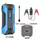 A12-1000A Host (Fast Charge)+1000a Host (Fast Charge)+Security Smart Clip+зарядка кабель+набор инструментов (смещение ниже 3,0)