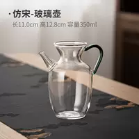 Зеленый зеленый чайник