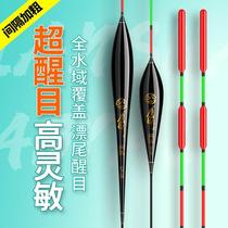 Nano large object float bold and eye-catching long-range cast anti-wind and wave lake deep water lead-eating large float carp grass silver carp and bighead carp float